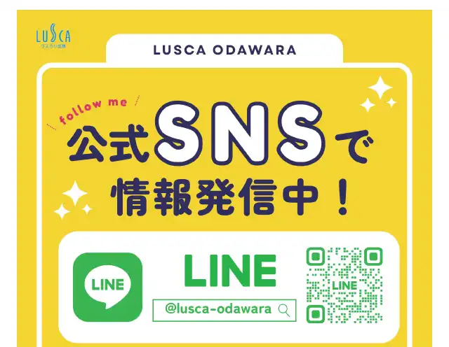 LINE