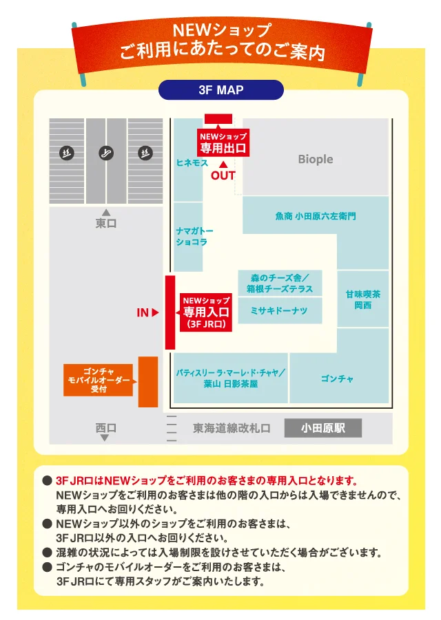 MAPご案内